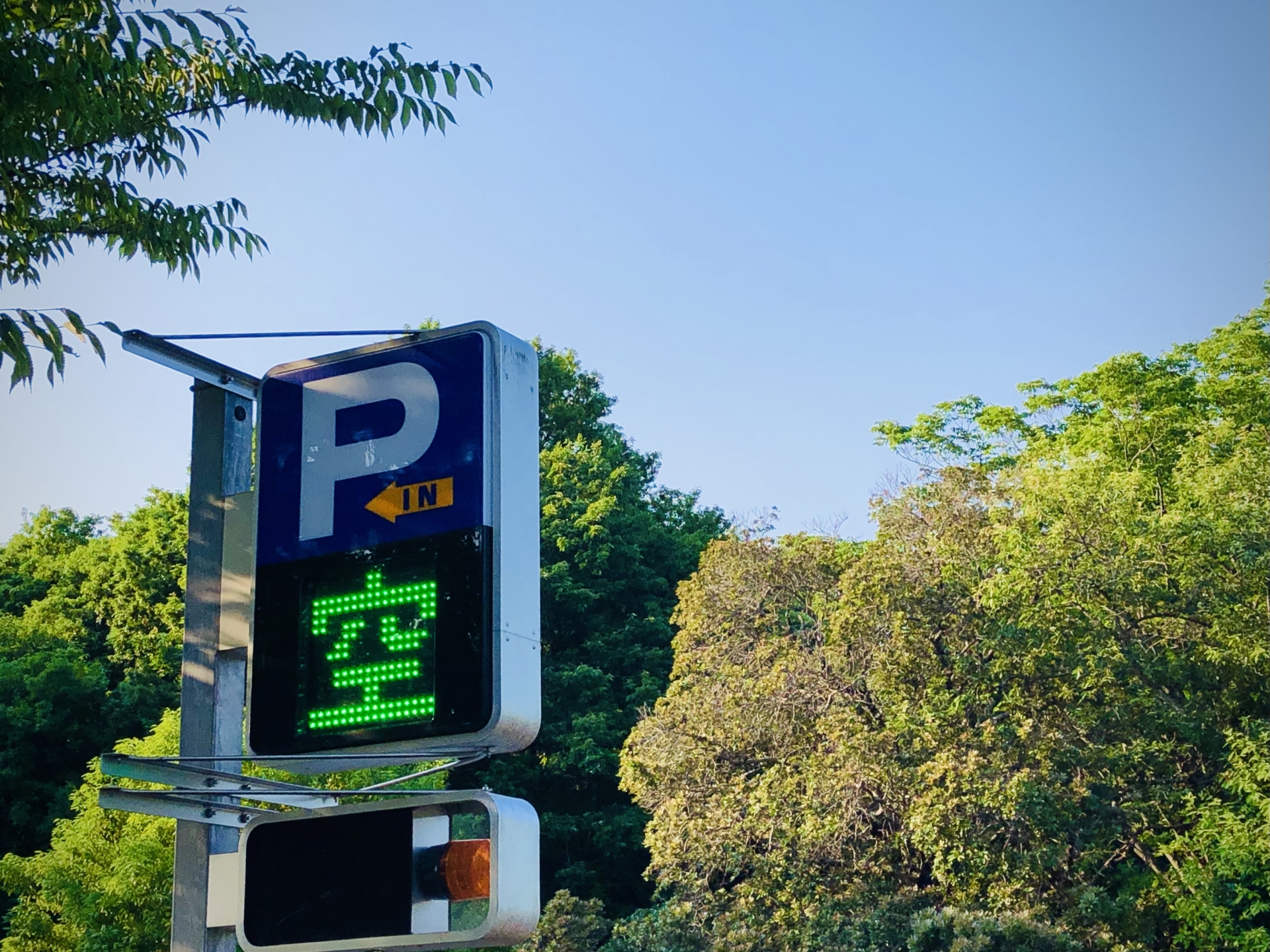 駐車場警備